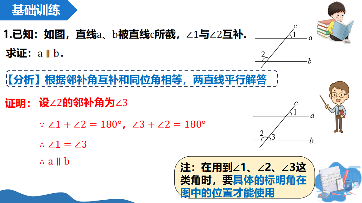 17804315第7页