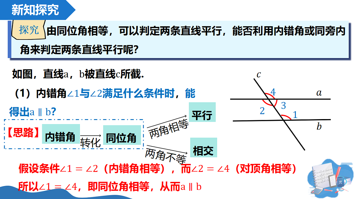 17804315第8页