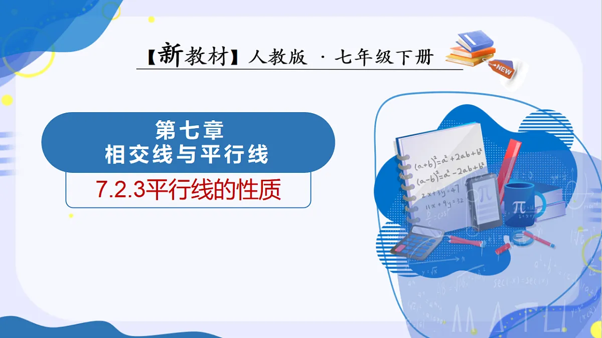 17804316第1页