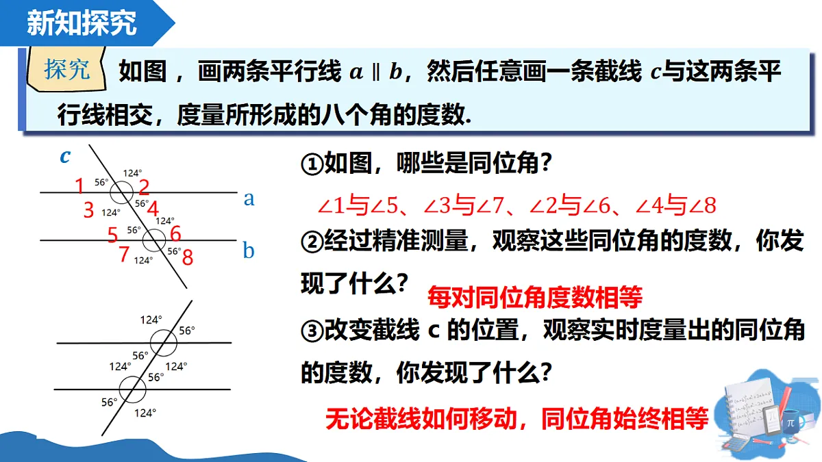 17804316第5页