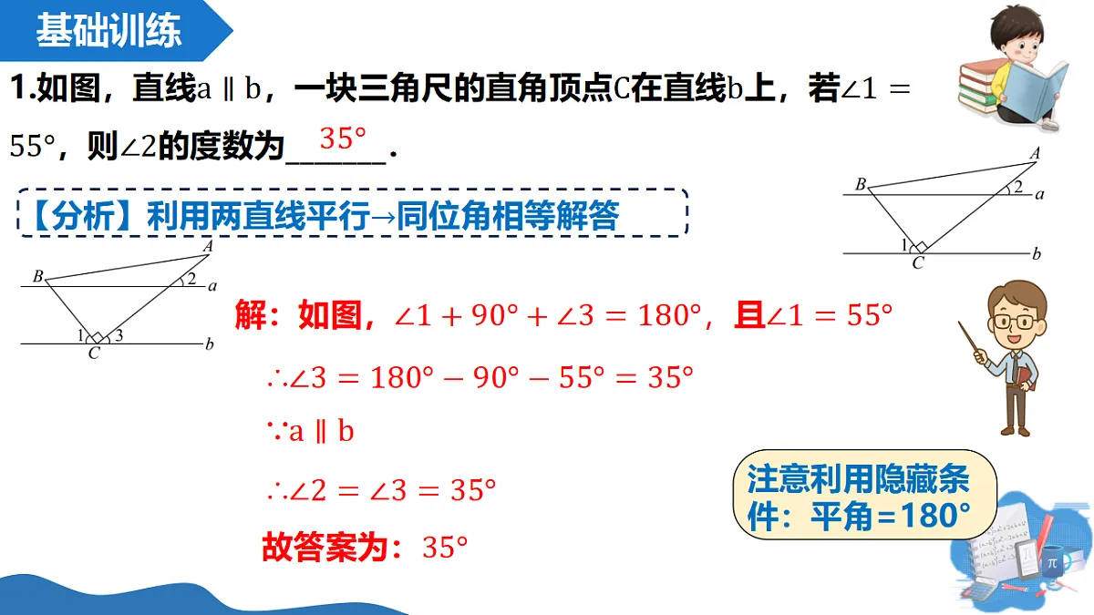 17804316第7页