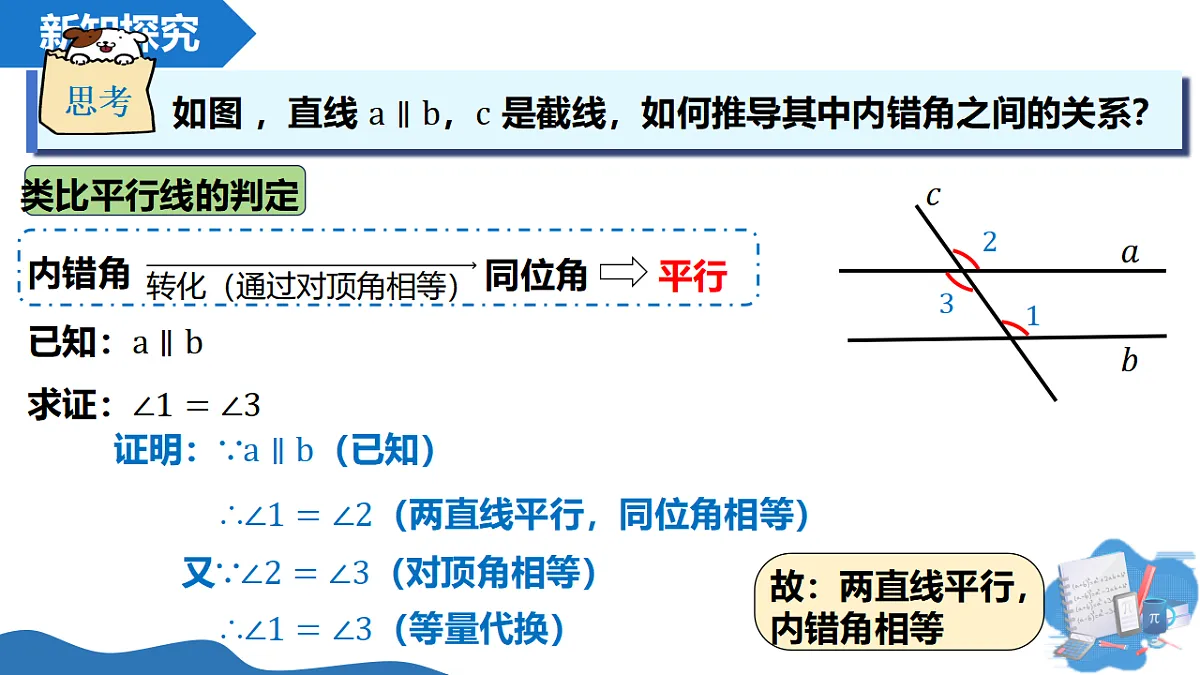 17804316第8页