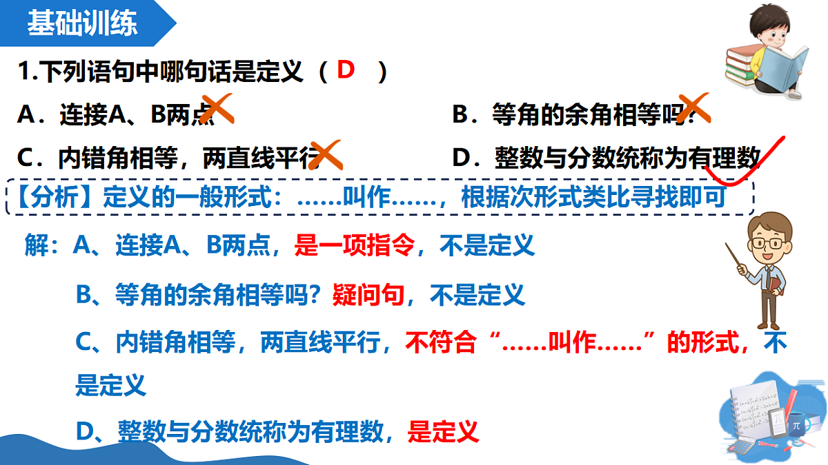 17804318第6页