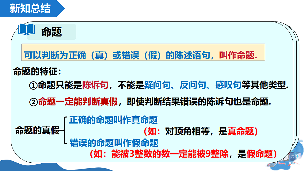 17804318第8页