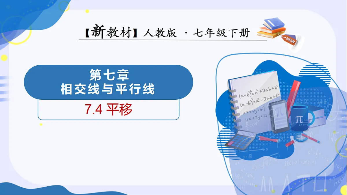 17804319第1页