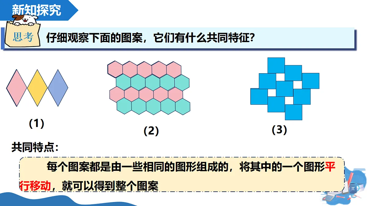 17804319第6页