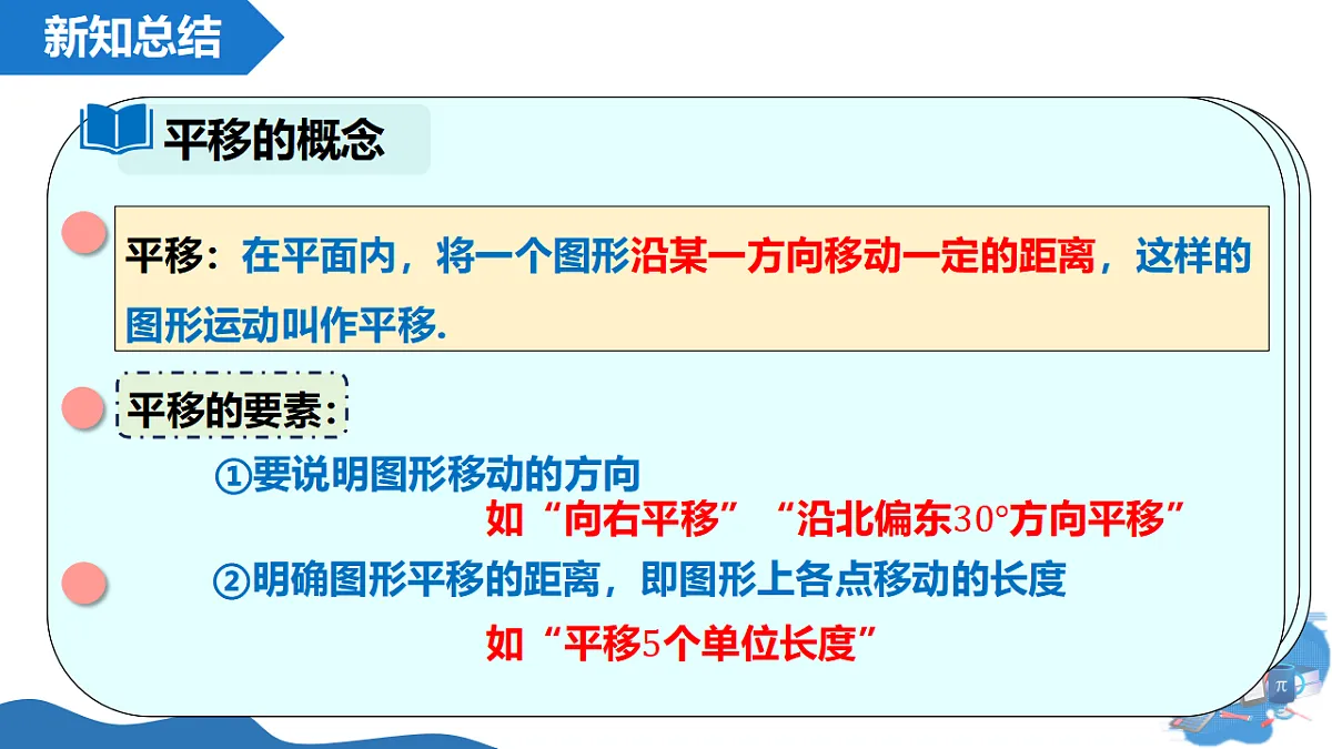 17804319第7页
