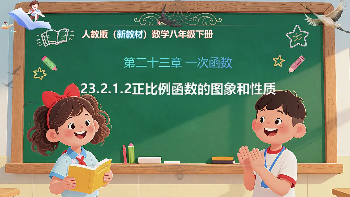 17804328第1页