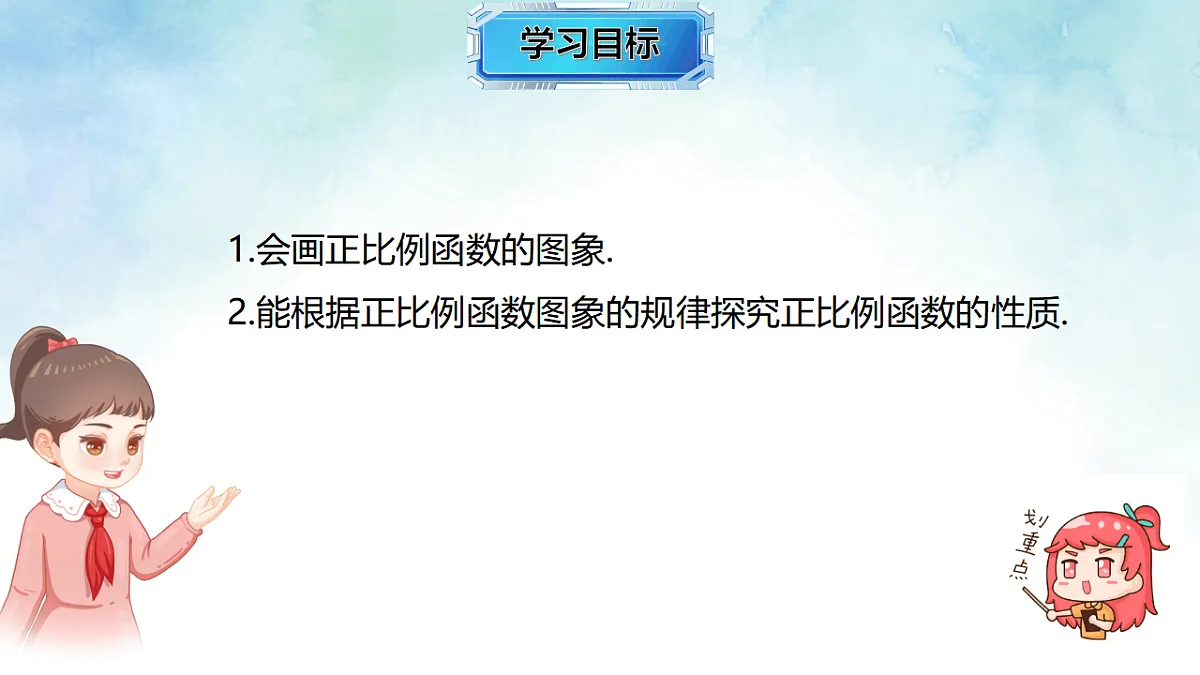 17804328第3页