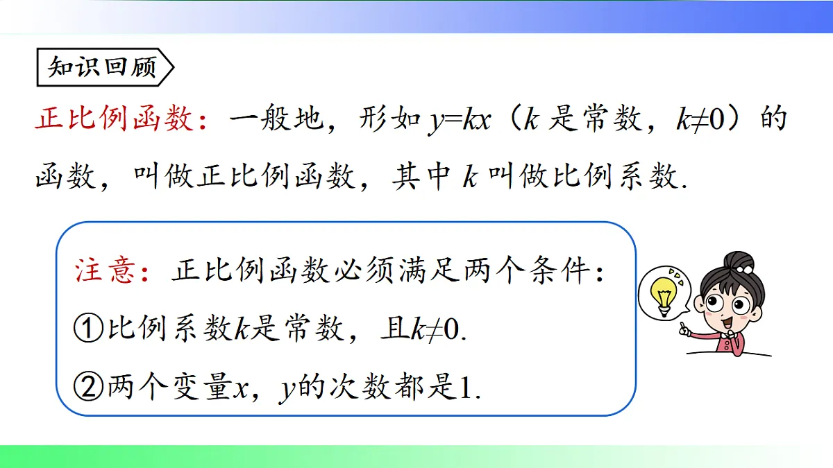 17804328第4页