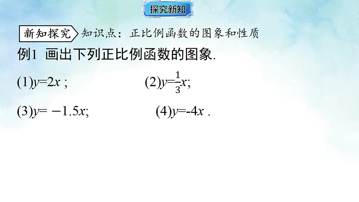 17804328第5页