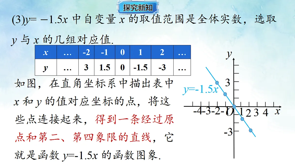 17804328第8页