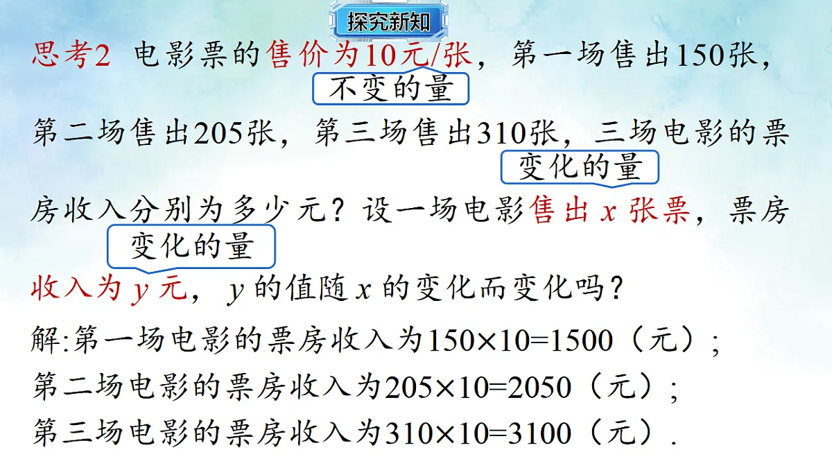 17804329第6页