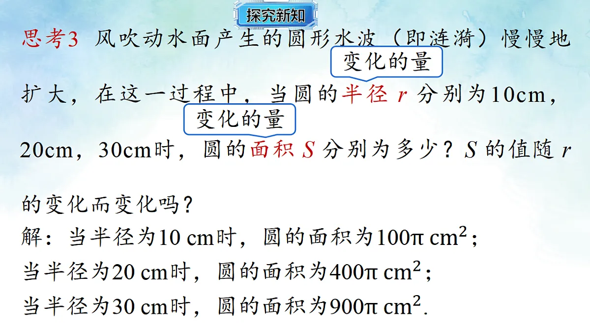 17804329第8页