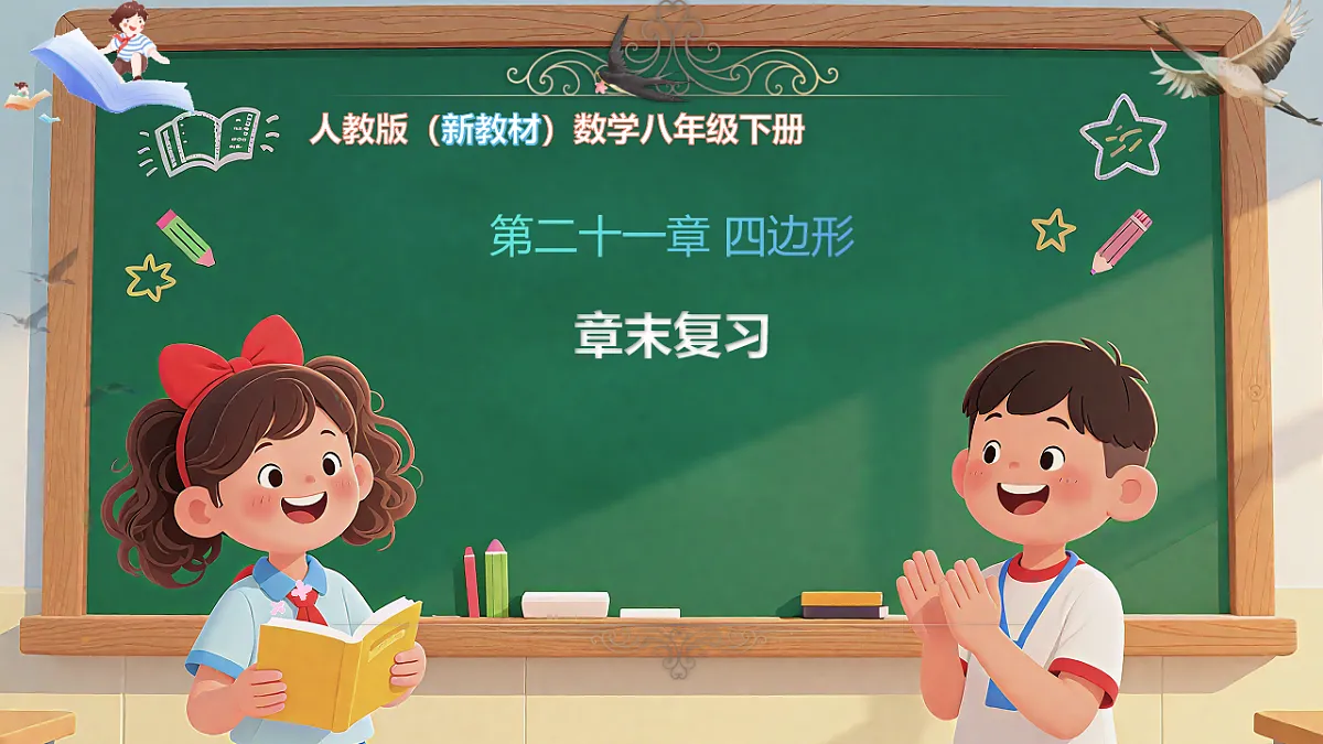17804330第1页
