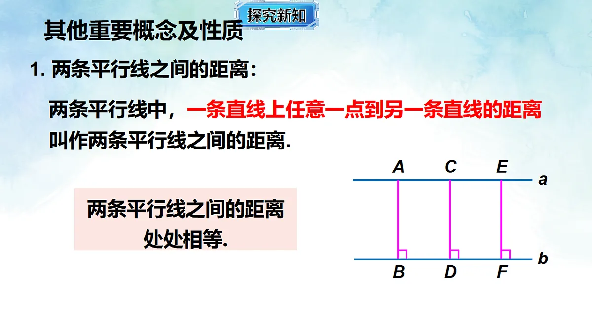 17804330第8页