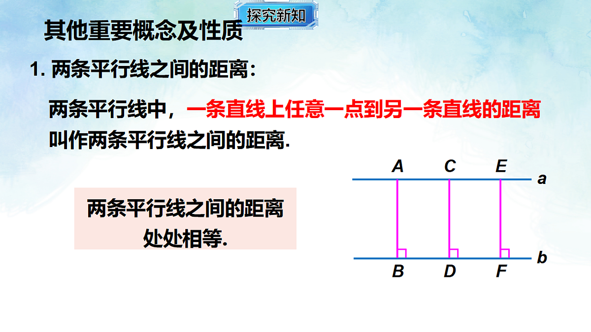 17804330第8页