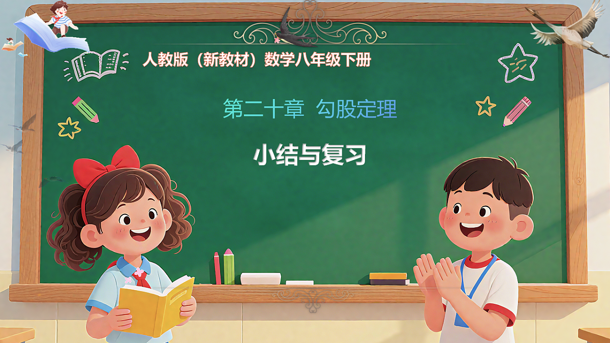 17804331第1页
