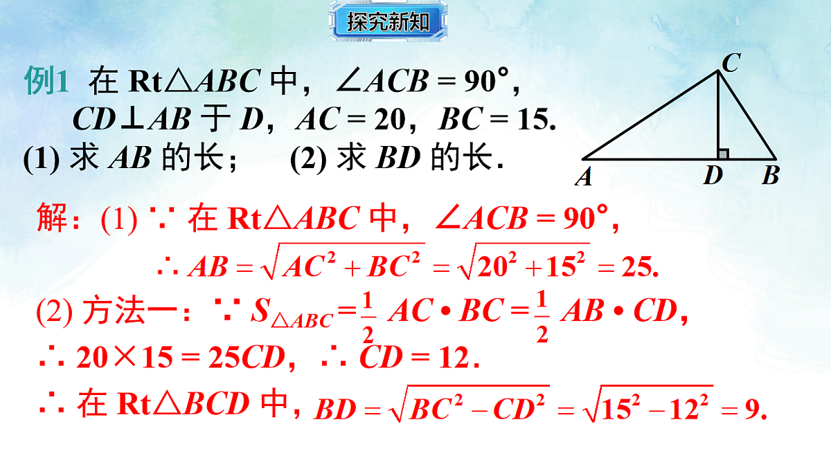 17804331第5页