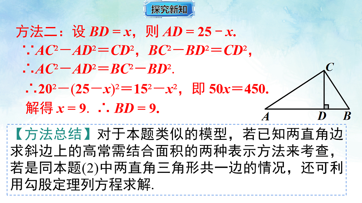 17804331第6页