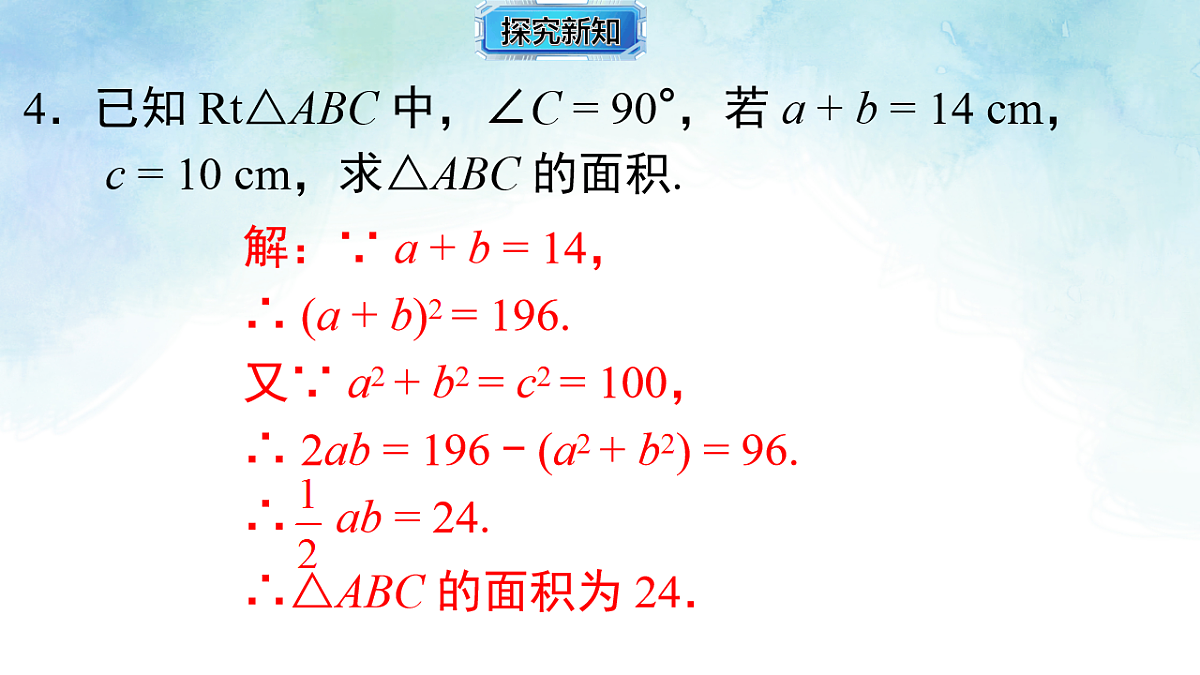 17804331第8页
