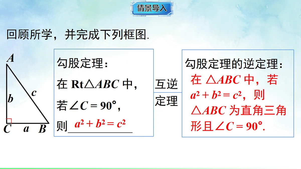 17804332第4页