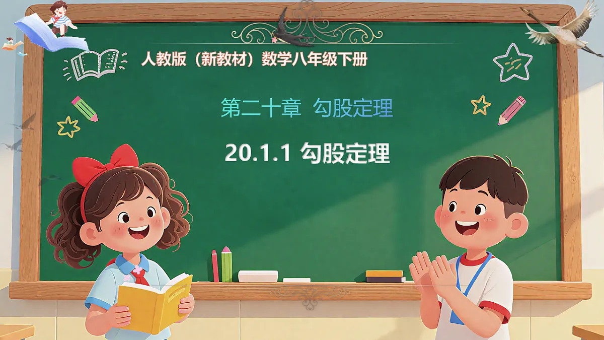 17804334第1页