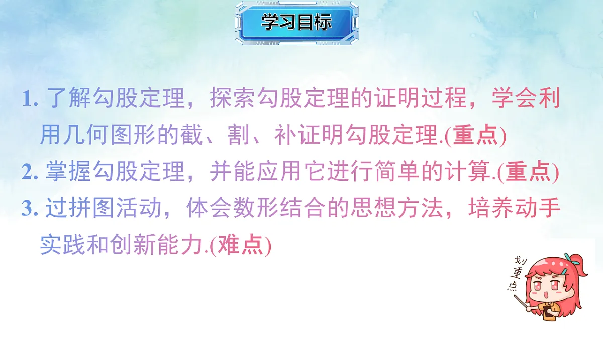 17804334第3页