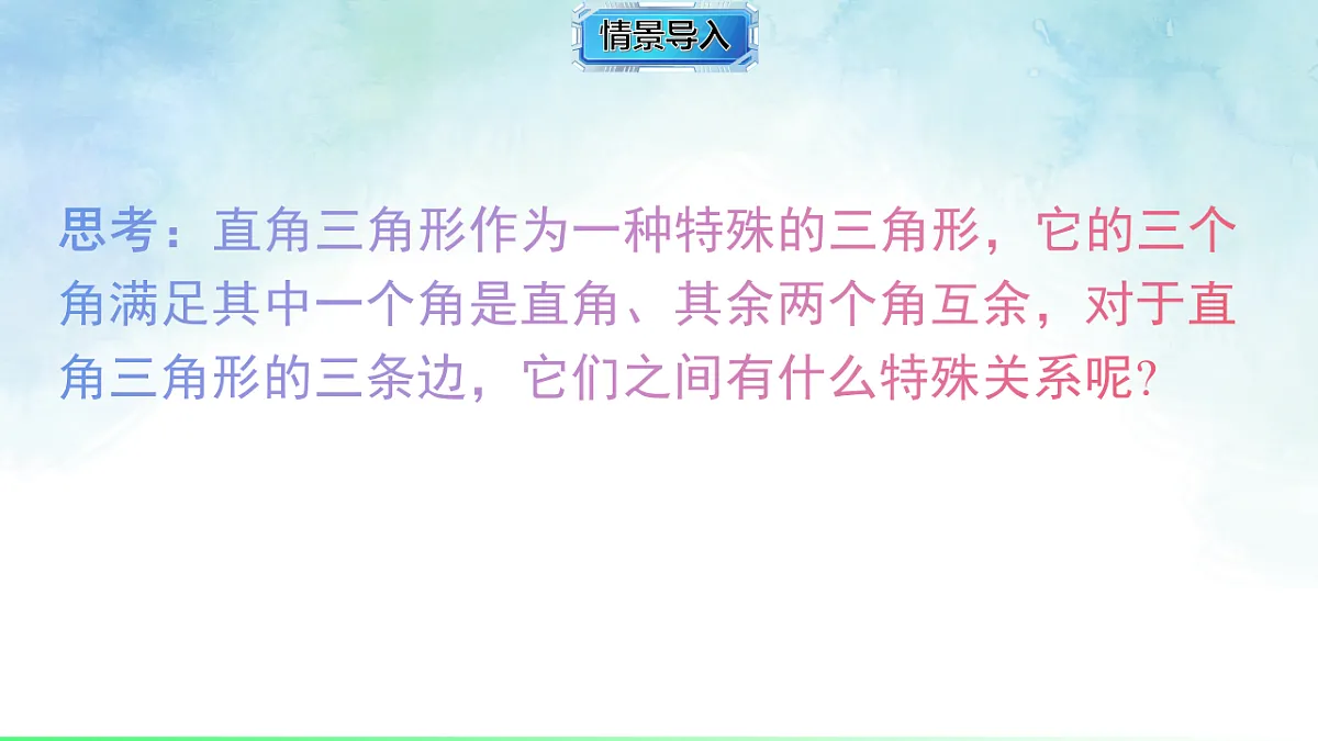 17804334第4页