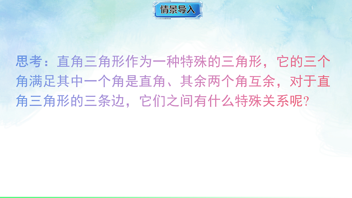 17804334第4页