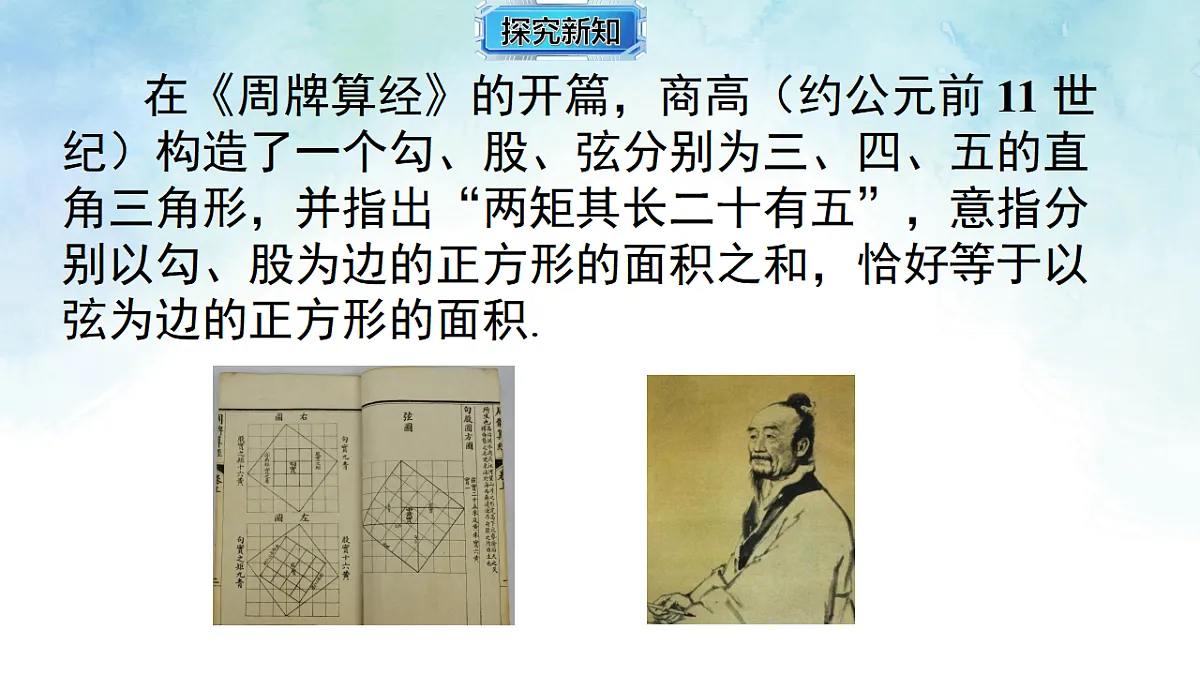 17804334第5页