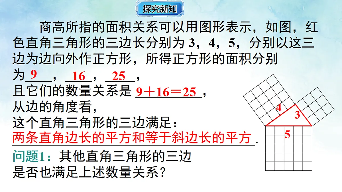 17804334第6页