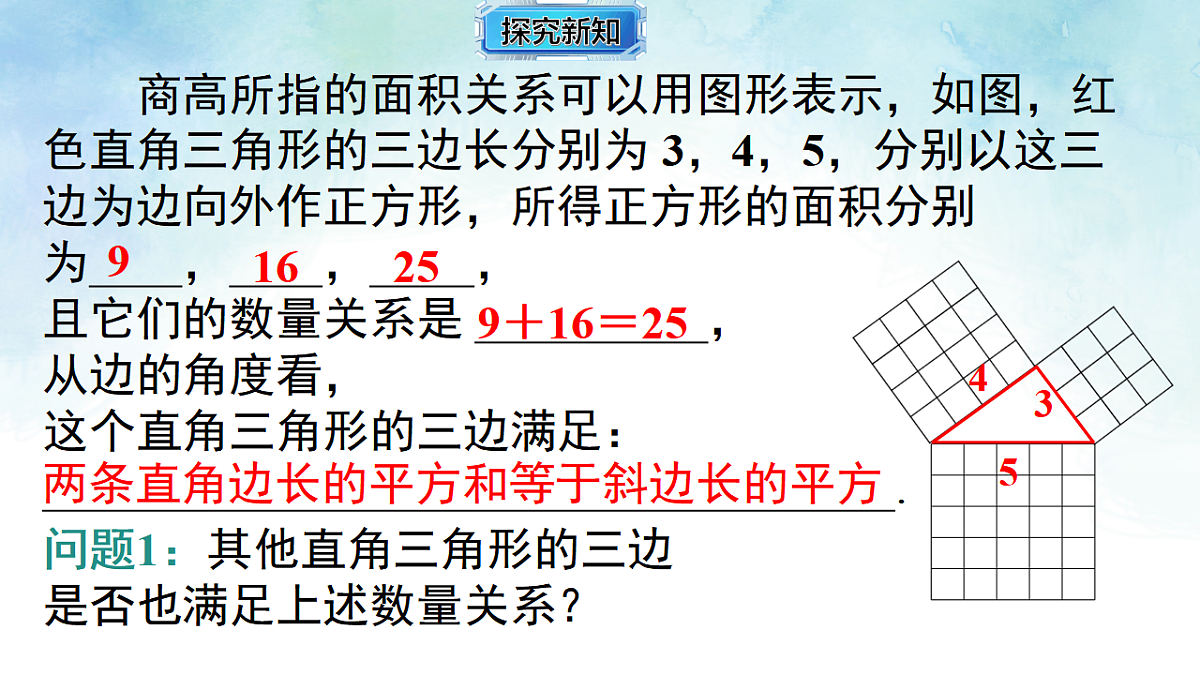 17804334第6页