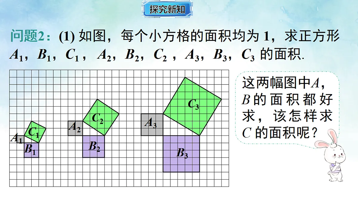 17804334第7页