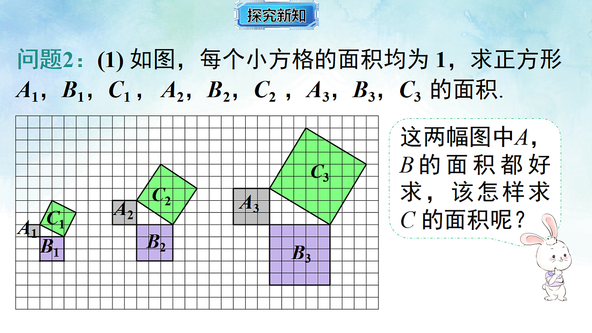 17804334第7页