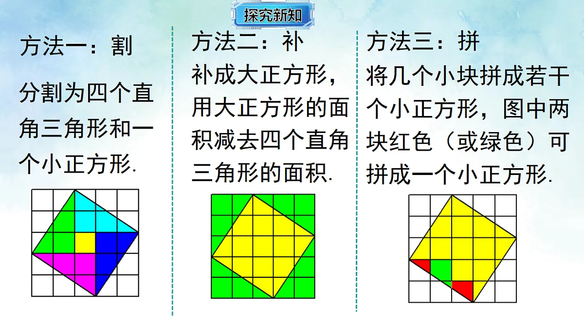 17804334第8页