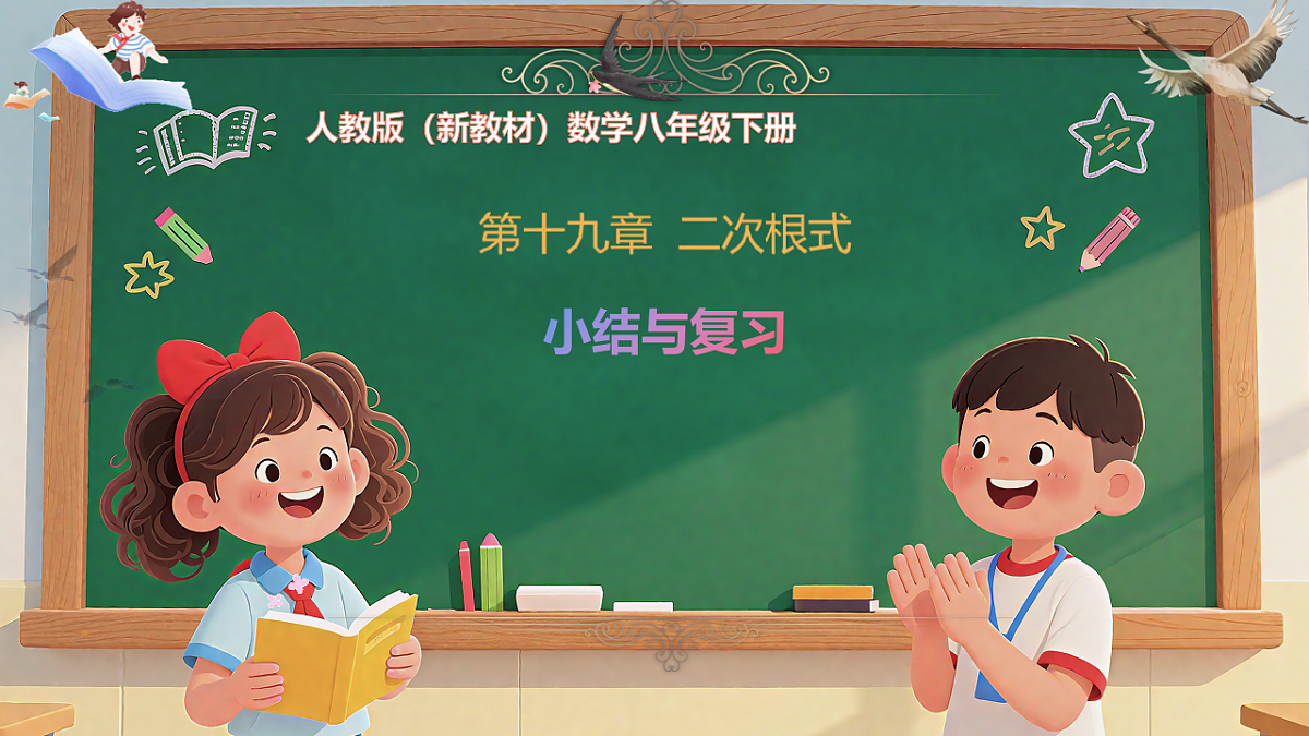 17804335第1页