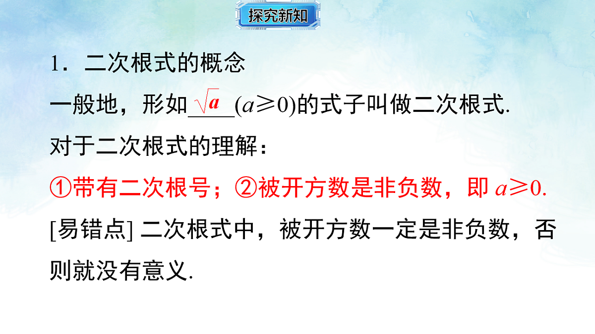 17804335第3页