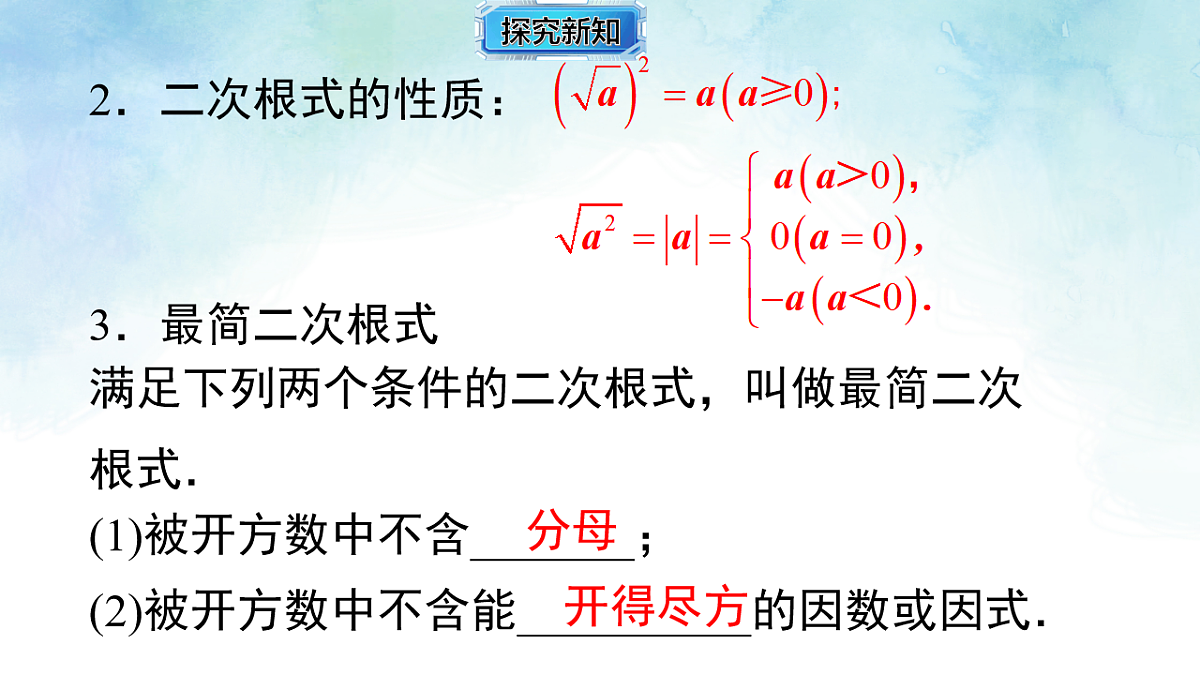 17804335第4页