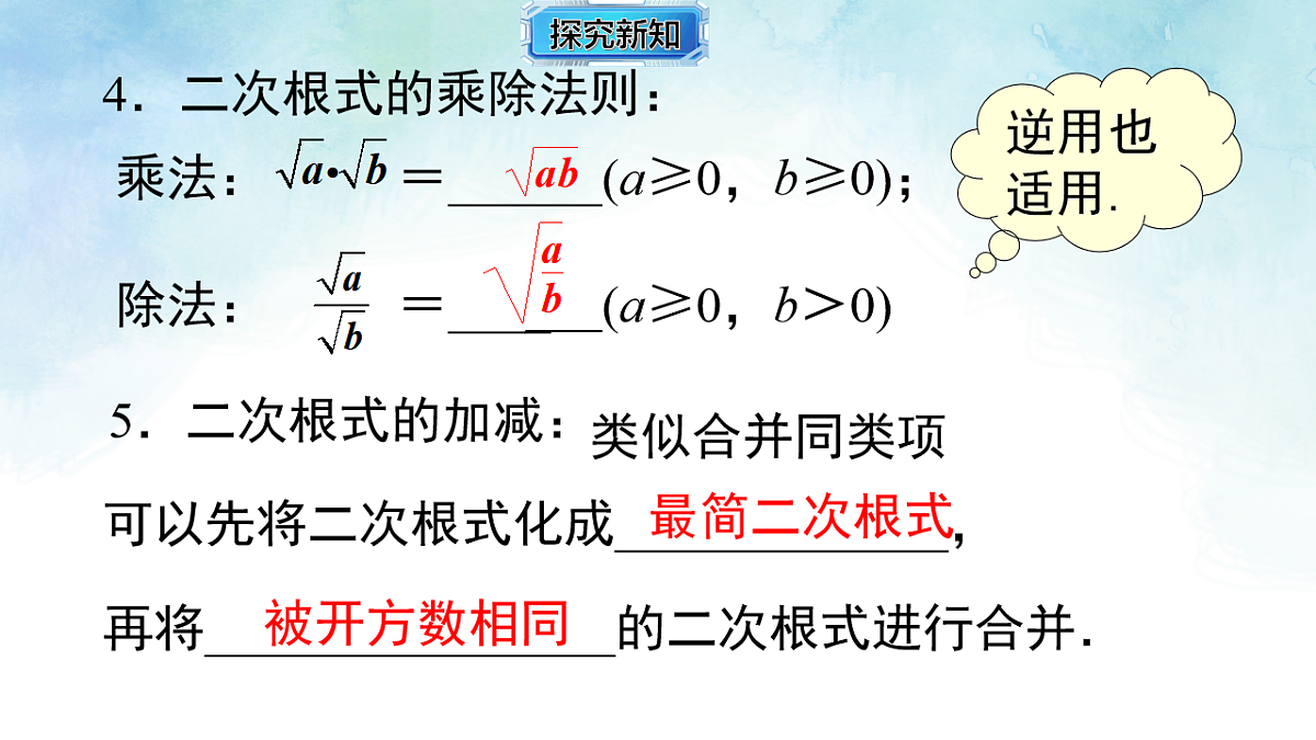 17804335第5页