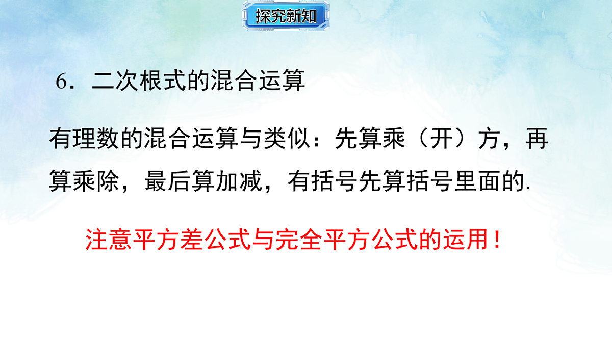 17804335第6页