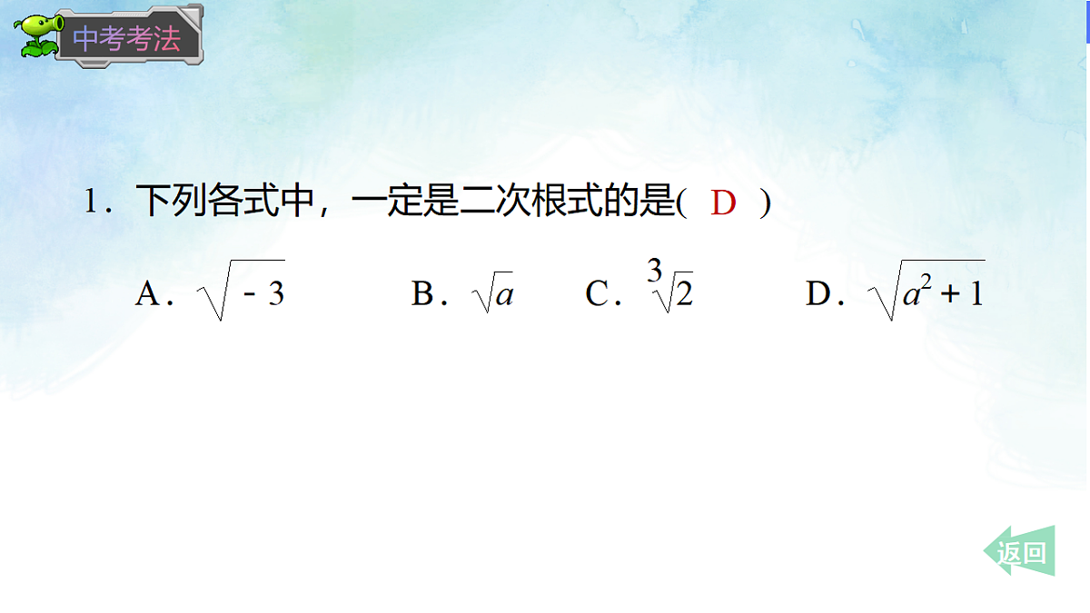 17804335第7页