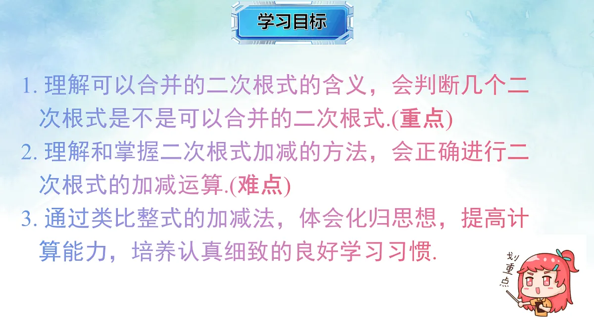 17804336第3页