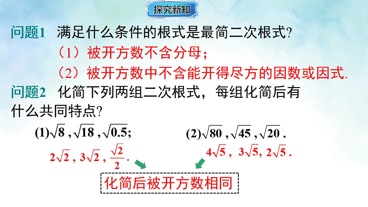 17804336第4页