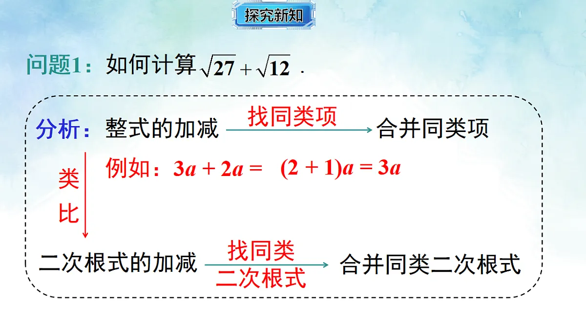 17804336第5页