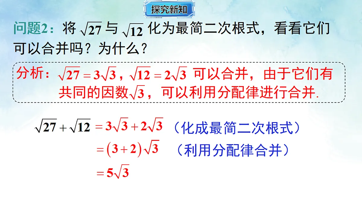 17804336第6页