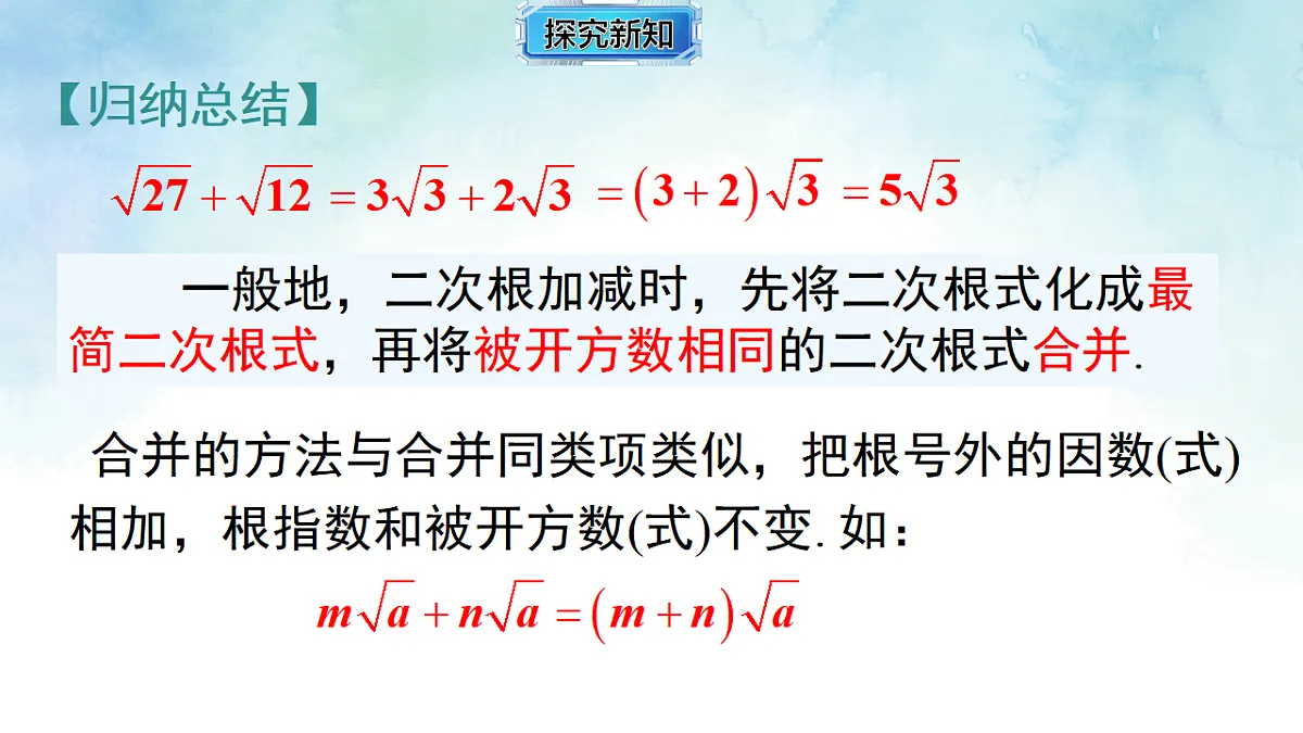 17804336第7页