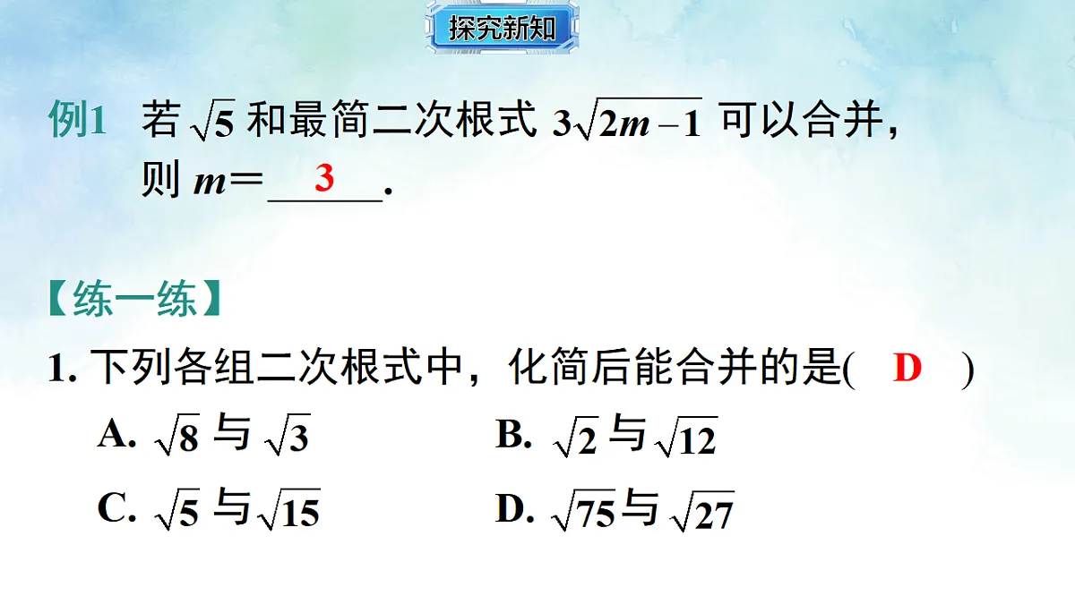 17804336第8页