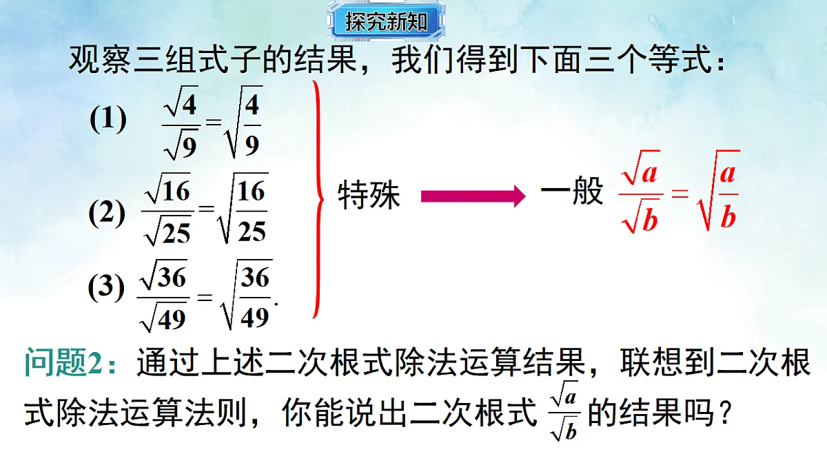 17804337第6页