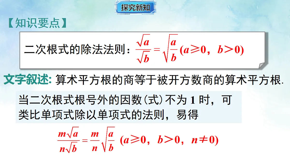 17804337第8页